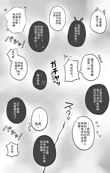 humid【刃鸣菌个人汉化】 Fhentai - Page 21