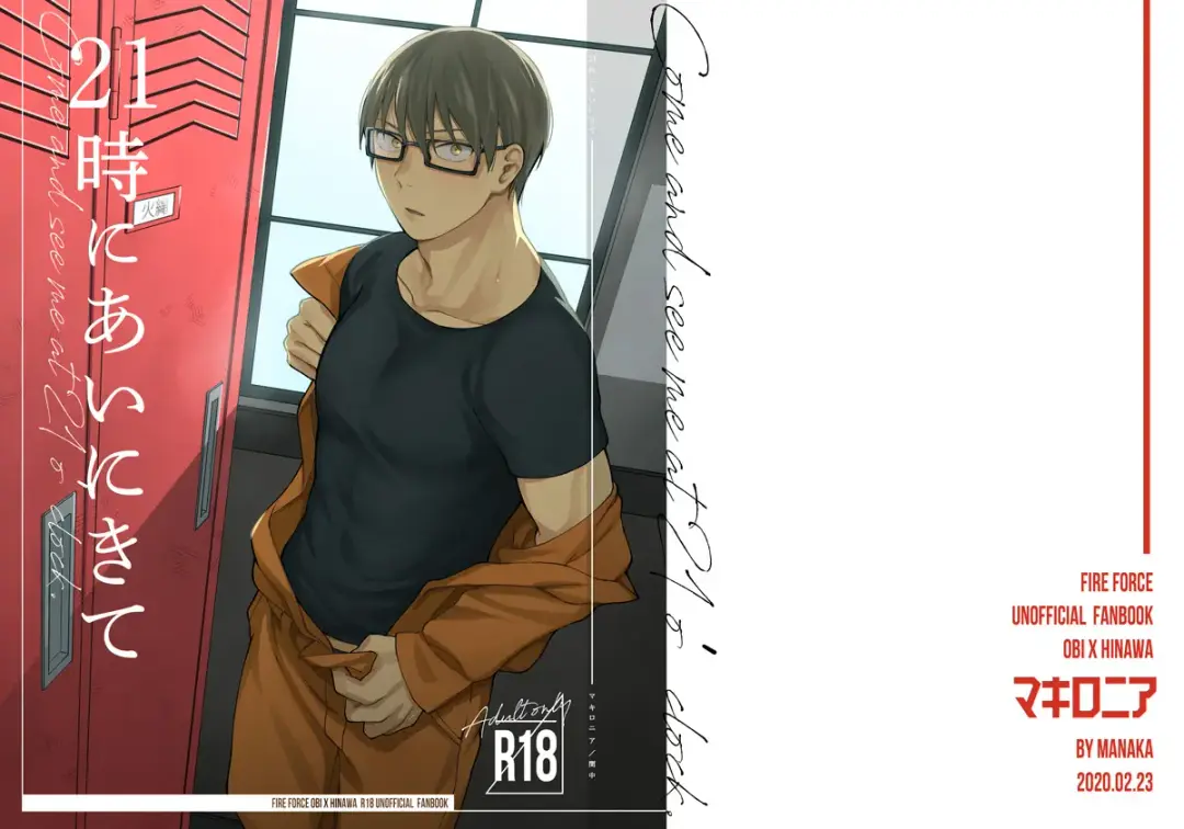 Come and see me at 21 o'clock Fhentai - Page 1