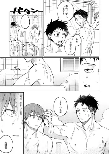 Come and see me at 21 o'clock Fhentai - Page 6