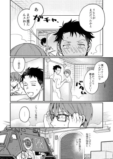 Come and see me at 21 o'clock Fhentai - Page 7