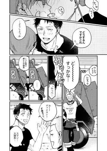 Come and see me at 21 o'clock Fhentai - Page 9