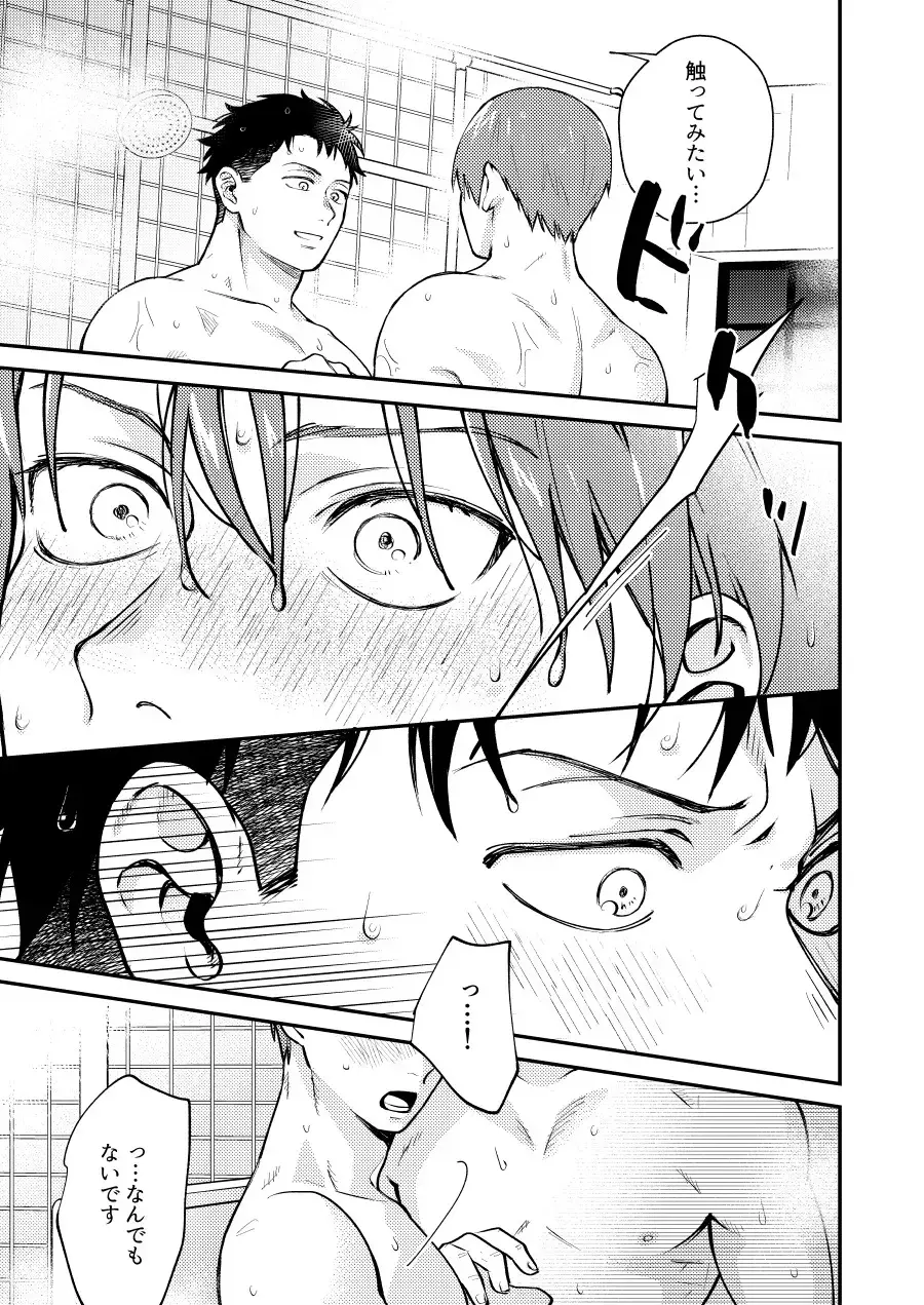 "I will dedicate myself to you, Captain." Fhentai - Page 10