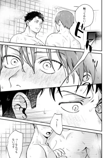 "I will dedicate myself to you, Captain." Fhentai - Page 10