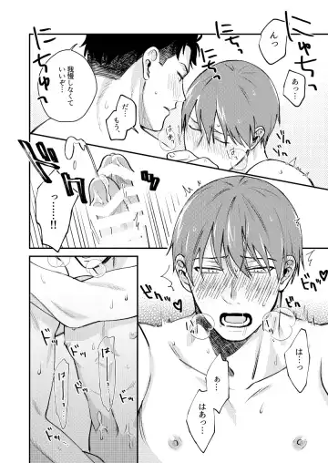 "I will dedicate myself to you, Captain." Fhentai - Page 19