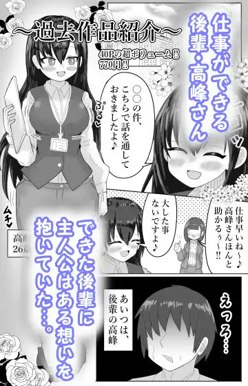 [Ibuki] Roshutsu Jimikei Kyonyuu Shoujo Kouen de Zenra Iki Kuruu Fhentai - Page 19