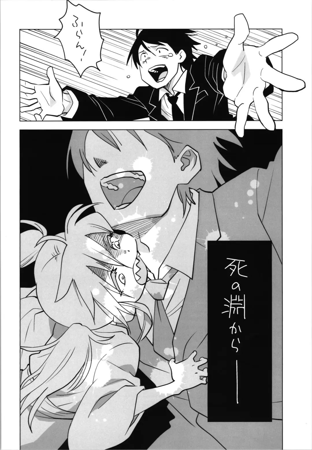 [Nishinozawa Kaorisuke] Sister of the Dead The Beginning Fhentai - Page 8