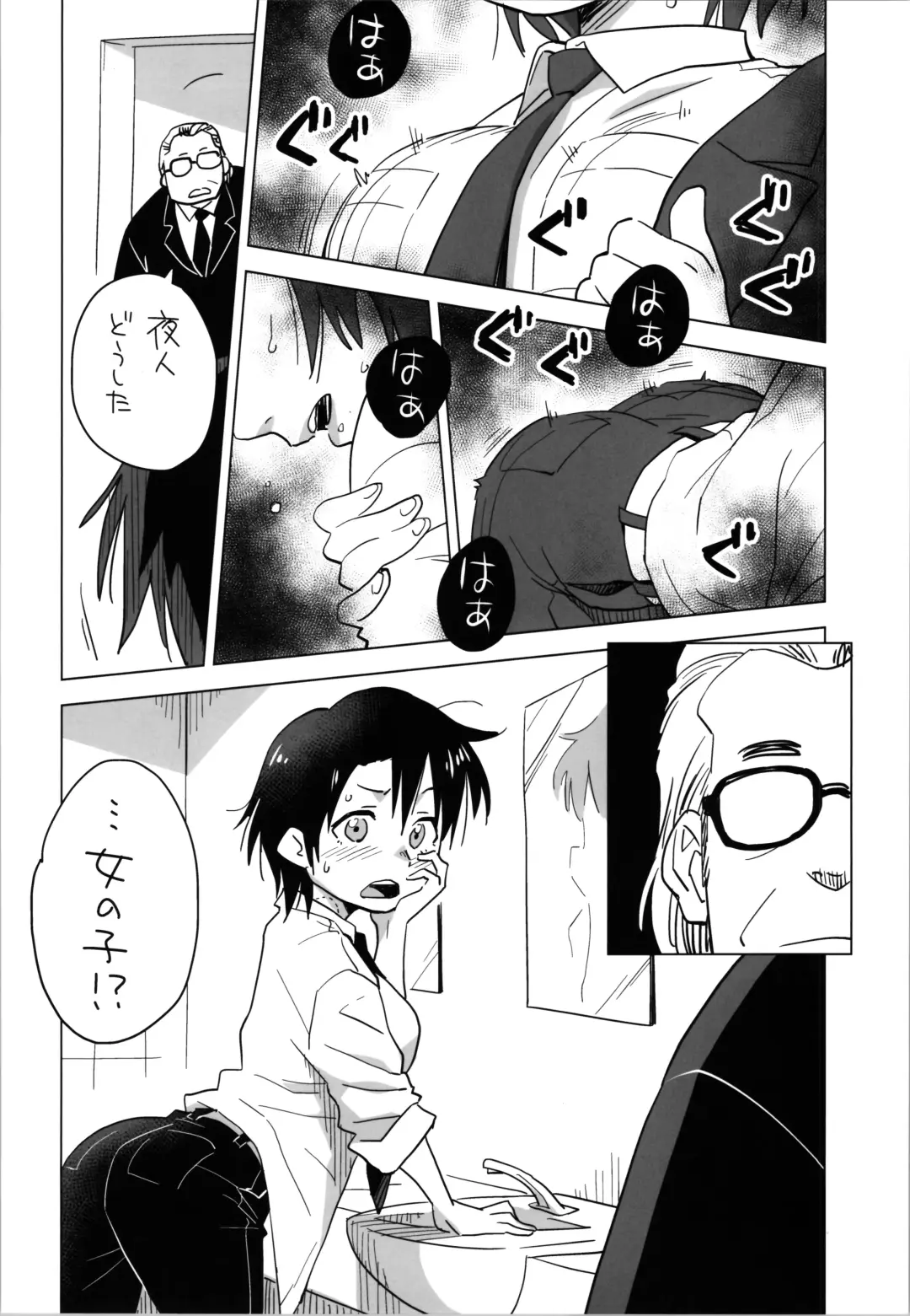 [Nishinozawa Kaorisuke] Sister of the Dead The Beginning Fhentai - Page 12