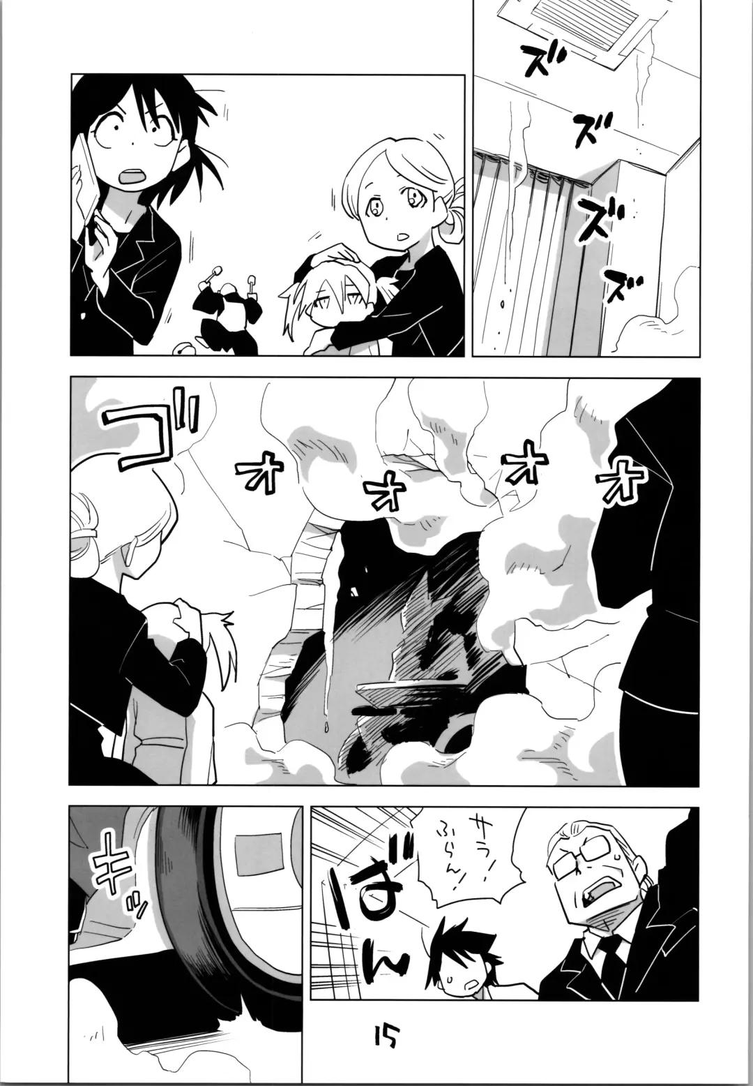 [Nishinozawa Kaorisuke] Sister of the Dead The Beginning Fhentai - Page 15