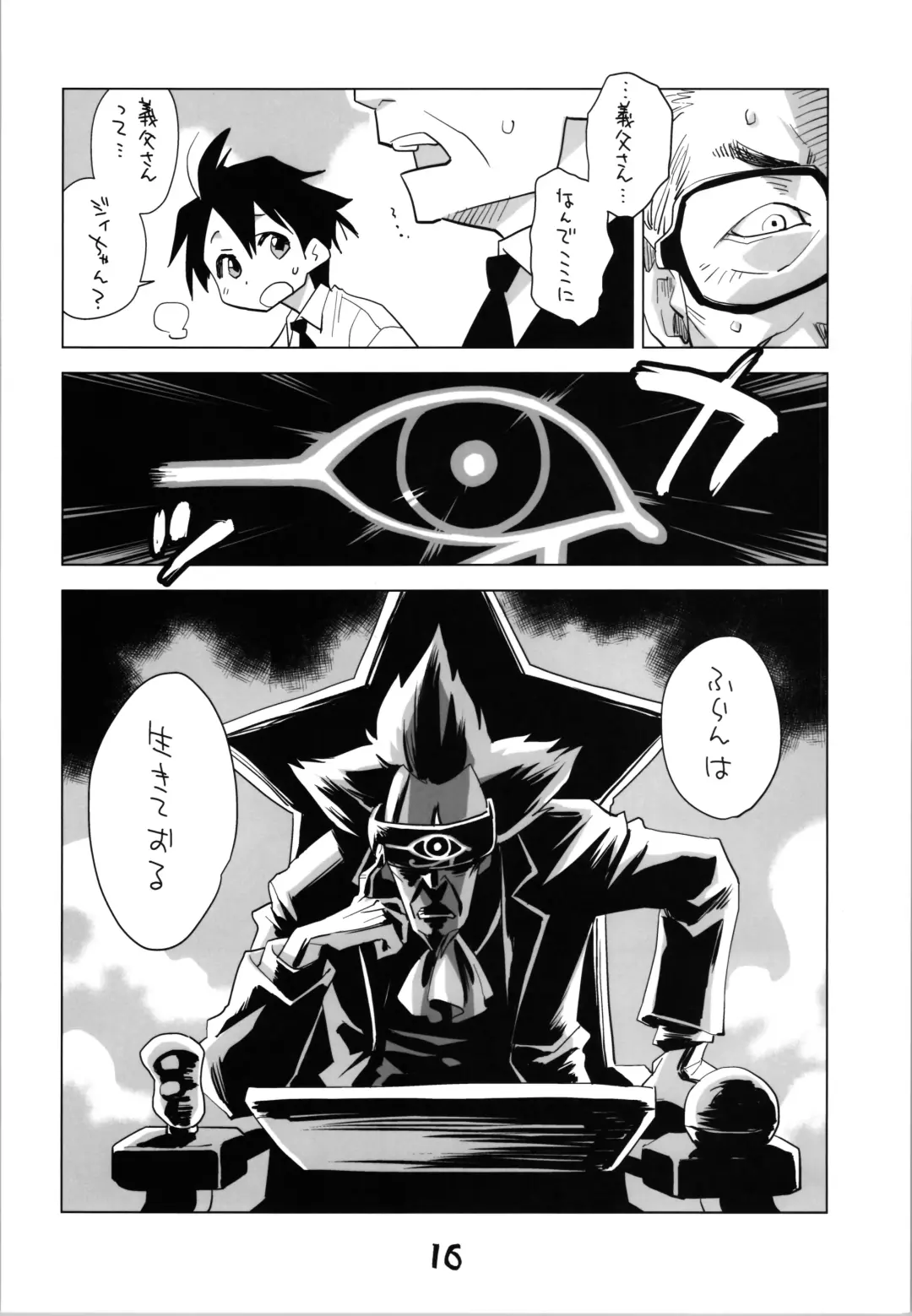 [Nishinozawa Kaorisuke] Sister of the Dead The Beginning Fhentai - Page 16