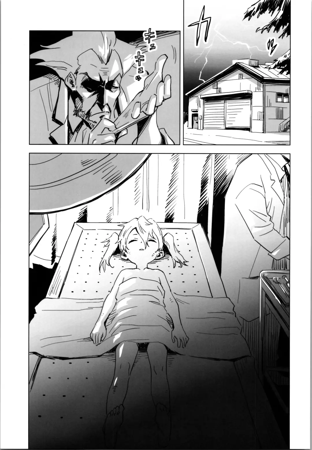 [Nishinozawa Kaorisuke] Sister of the Dead The Beginning Fhentai - Page 17