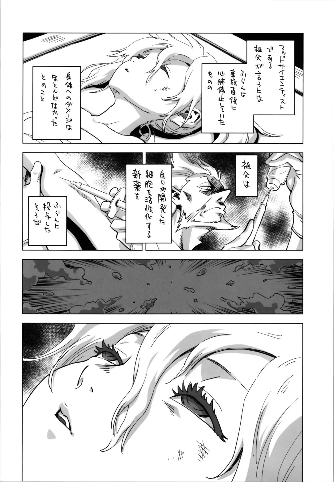 [Nishinozawa Kaorisuke] Sister of the Dead The Beginning Fhentai - Page 18