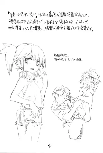 [Nishinozawa Kaorisuke] Sister of the Dead The Beginning Fhentai - Page 4