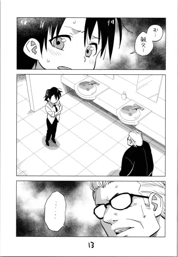 [Nishinozawa Kaorisuke] Sister of the Dead The Beginning Fhentai - Page 13