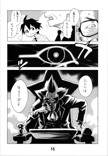 [Nishinozawa Kaorisuke] Sister of the Dead The Beginning Fhentai - Page 16