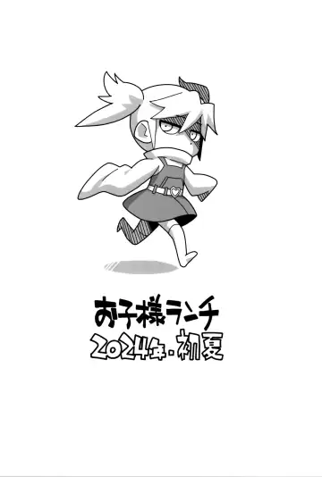 [Nishinozawa Kaorisuke] Sister of the Dead The Beginning Fhentai - Page 24