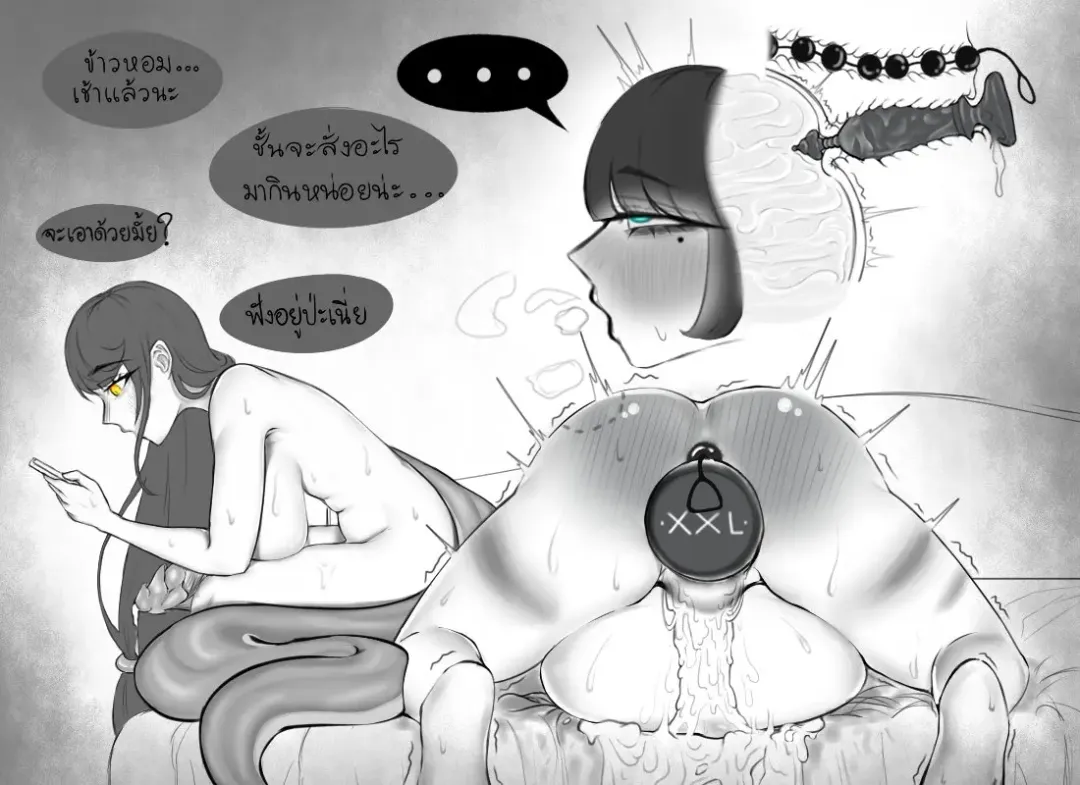 [Sep] Sep Fhentai - Page 243