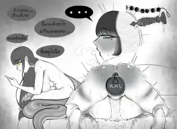 [Sep] Sep Fhentai - Page 243