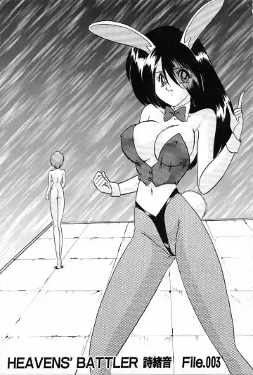 [Kamitou Masaki] V Hunter Fhentai - Page 105