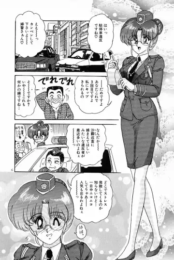 [Kamitou Masaki] V Hunter Fhentai - Page 12