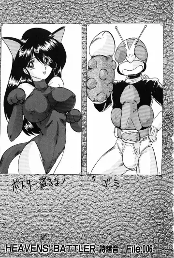 [Kamitou Masaki] V Hunter Fhentai - Page 153