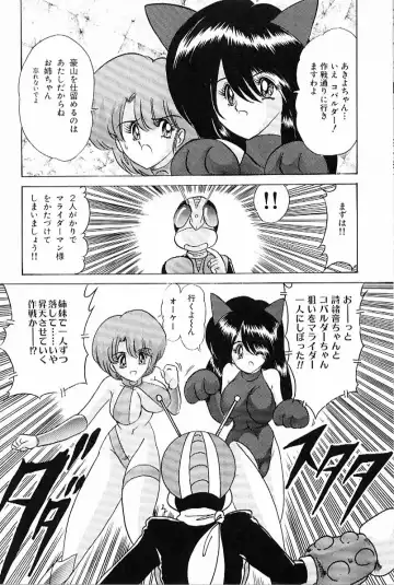 [Kamitou Masaki] V Hunter Fhentai - Page 171