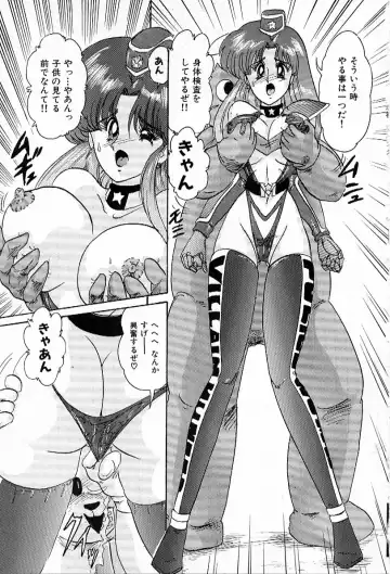 [Kamitou Masaki] V Hunter Fhentai - Page 21