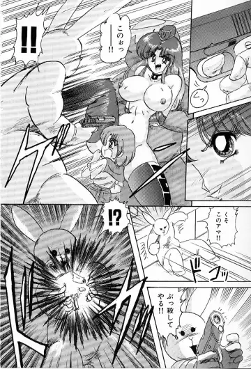 [Kamitou Masaki] V Hunter Fhentai - Page 24