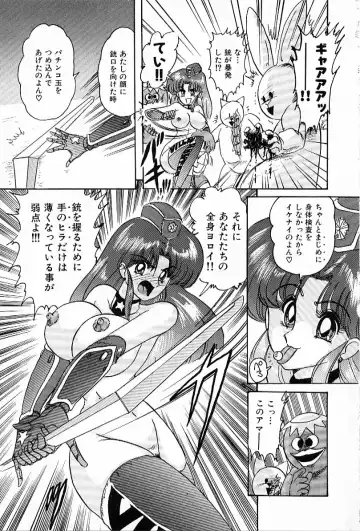 [Kamitou Masaki] V Hunter Fhentai - Page 25