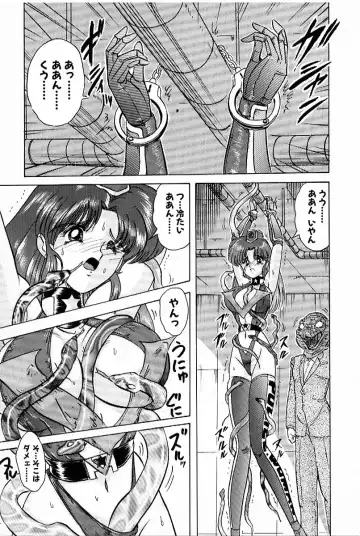 [Kamitou Masaki] V Hunter Fhentai - Page 55