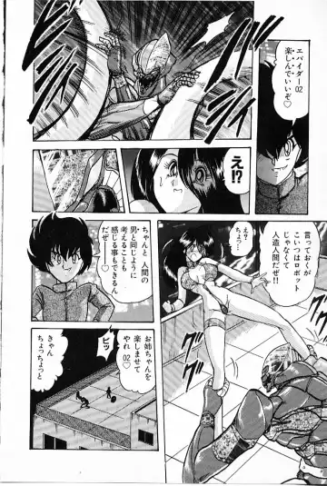 [Kamitou Masaki] V Hunter Fhentai - Page 96