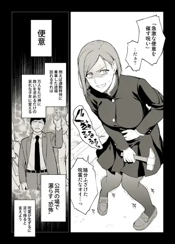 Read [Ishigaki Takashi] Kugisaki Anal Otoshi - Fhentai