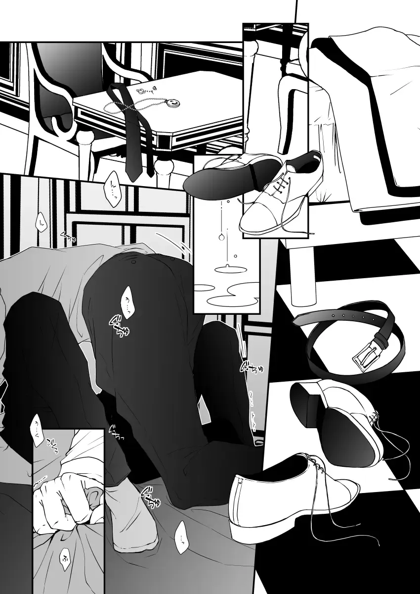 スカシピアスと紅茶の手土産 Fhentai - Page 31