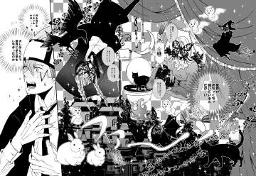 スカシピアスと紅茶の手土産 Fhentai - Page 10