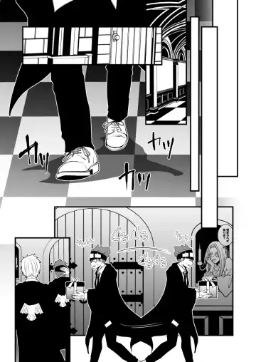 スカシピアスと紅茶の手土産 Fhentai - Page 75