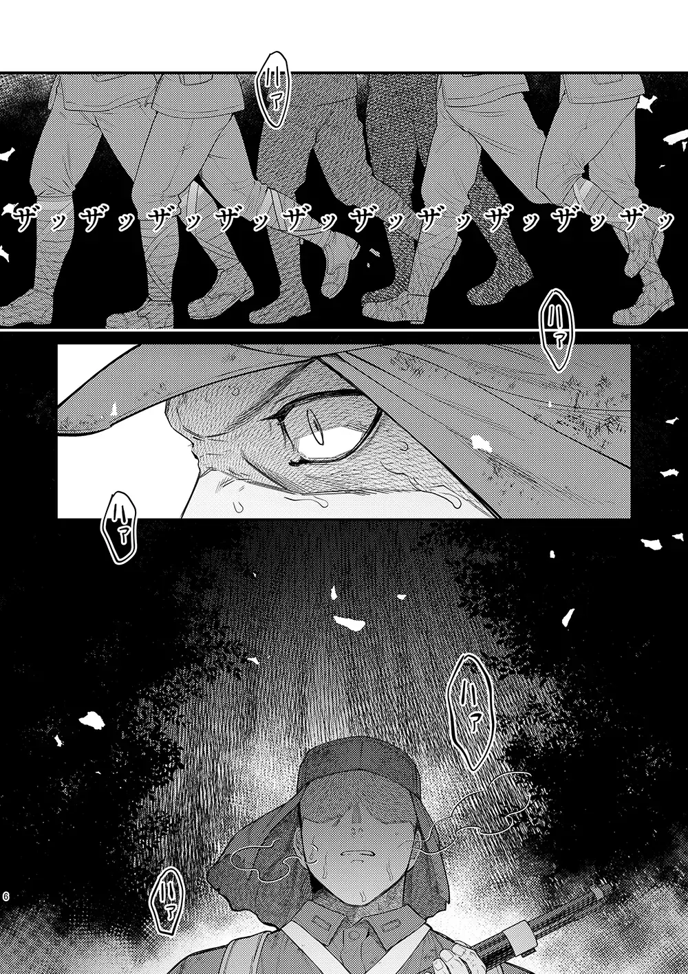 [Ko Tora] Hakuen to Kokuen Fhentai - Page 4