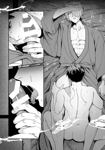 [Ko Tora] Hakuen to Kokuen Fhentai - Page 13