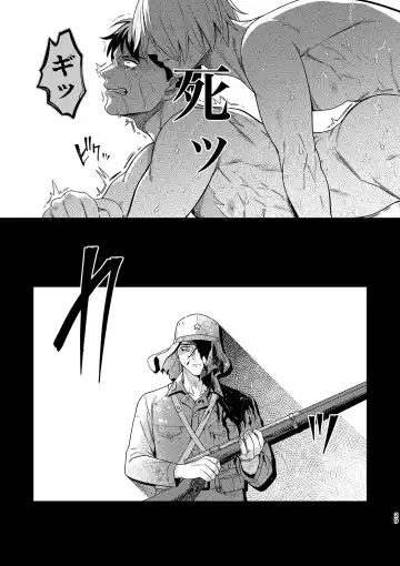 [Ko Tora] Hakuen to Kokuen Fhentai - Page 27