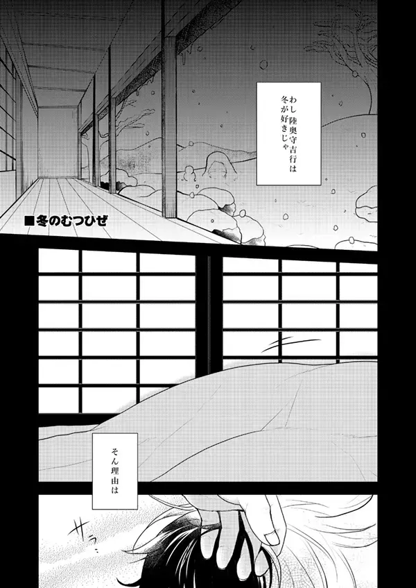 [Sakura Yuu] Shunkashuutou! Sakamoto Katana!! Fhentai - Page 27