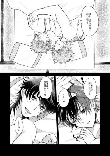 [Sakura Yuu] Shunkashuutou! Sakamoto Katana!! Fhentai - Page 28