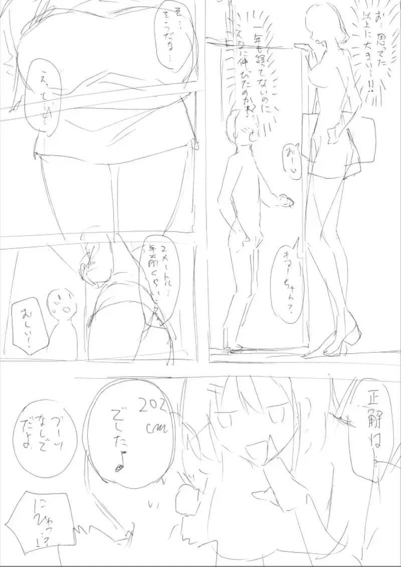 [Hachimitsu] Hachimitsu - Choushin Itoko to Ecchii Koto Shiyo 2 Previews Fhentai - Page 5