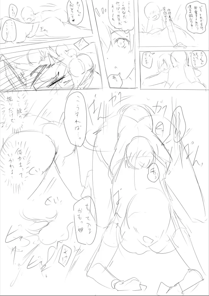 [Hachimitsu] Hachimitsu - Choushin Itoko to Ecchii Koto Shiyo 2 Previews Fhentai - Page 12