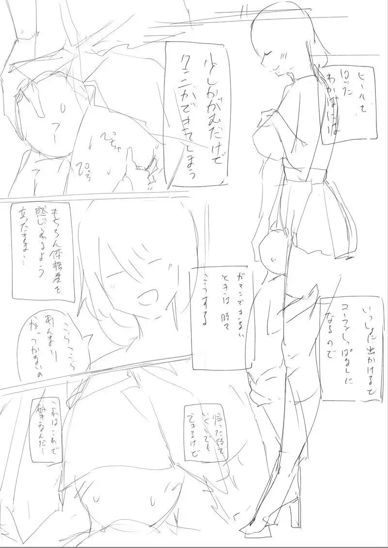 [Hachimitsu] Hachimitsu - Choushin Itoko to Ecchii Koto Shiyo 2 Previews Fhentai - Page 29