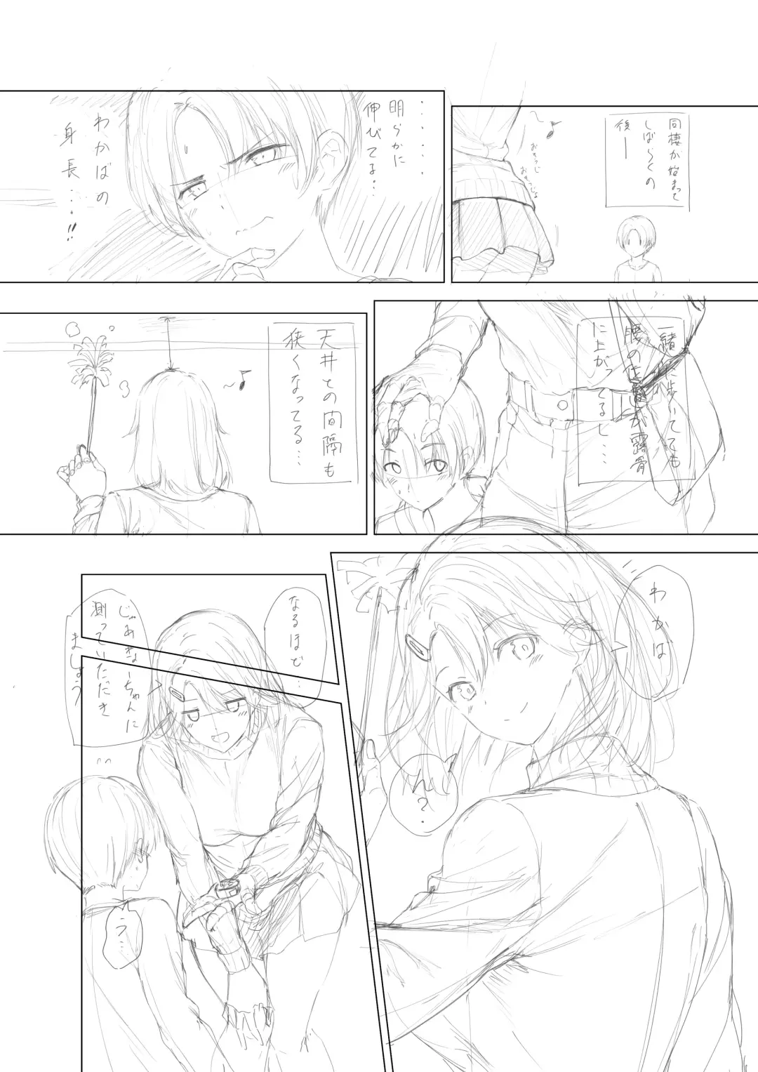 [Hachimitsu] Hachimitsu - Choushin Itoko to Ecchii Koto Shiyo 2 Previews Fhentai - Page 40