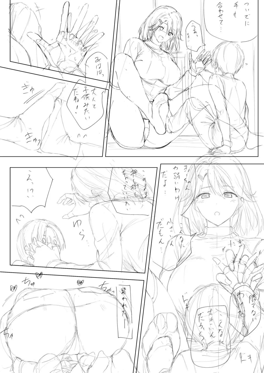 [Hachimitsu] Hachimitsu - Choushin Itoko to Ecchii Koto Shiyo 2 Previews Fhentai - Page 42