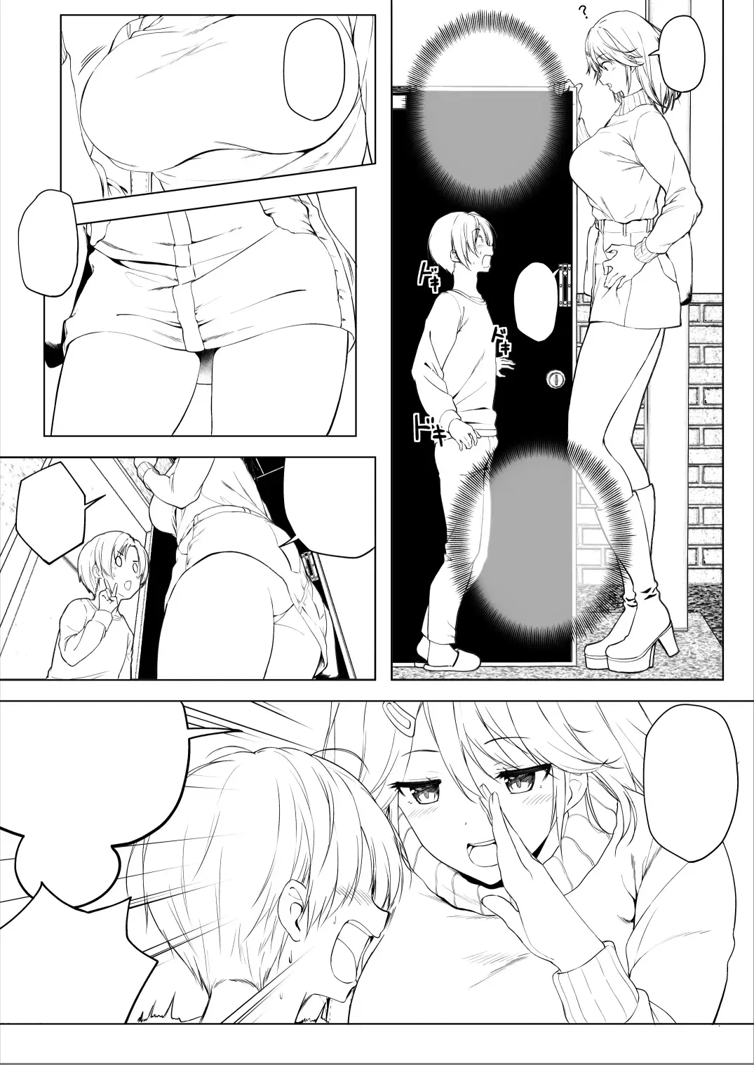 [Hachimitsu] Hachimitsu - Choushin Itoko to Ecchii Koto Shiyo 2 Previews Fhentai - Page 49
