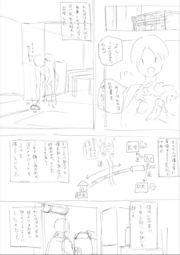 [Hachimitsu] Hachimitsu - Choushin Itoko to Ecchii Koto Shiyo 2 Previews Fhentai - Page 2