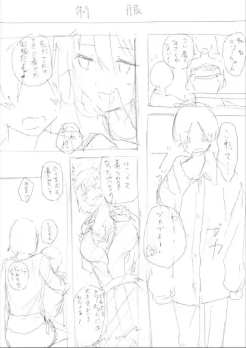 [Hachimitsu] Hachimitsu - Choushin Itoko to Ecchii Koto Shiyo 2 Previews Fhentai - Page 6