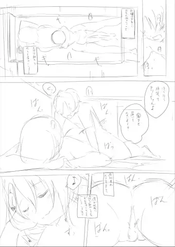 [Hachimitsu] Hachimitsu - Choushin Itoko to Ecchii Koto Shiyo 2 Previews Fhentai - Page 11