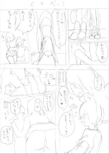 [Hachimitsu] Hachimitsu - Choushin Itoko to Ecchii Koto Shiyo 2 Previews Fhentai - Page 14