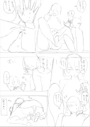 [Hachimitsu] Hachimitsu - Choushin Itoko to Ecchii Koto Shiyo 2 Previews Fhentai - Page 16